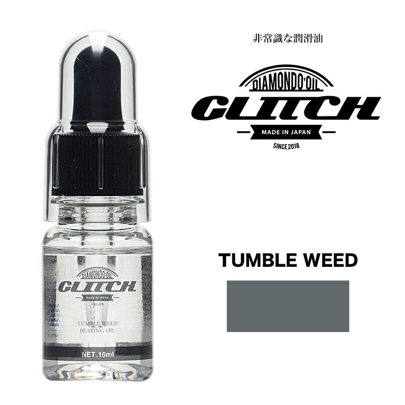 GLITCHOILåTUMBLEWEED֥륦ɥ٥󥰥