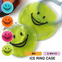 ICE RING CASE アイスリングケース エフオー FO