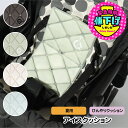 ICE CUSHION 正規品 ICE RING A3Y4283 28℃ ひんやりクッション アイス ...