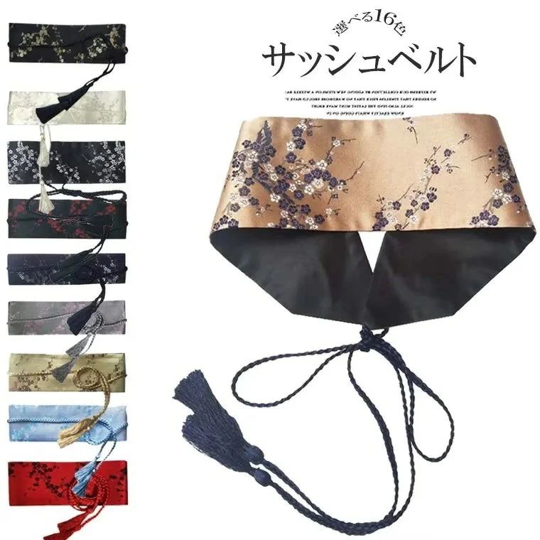 Rakuten - シルクタッチ サッシュベルト コルセット ハイウエスト 太ベルト ウメ柄 梅柄 花柄 和柄 着物 帯 ウエストマーク フリンジタッセル