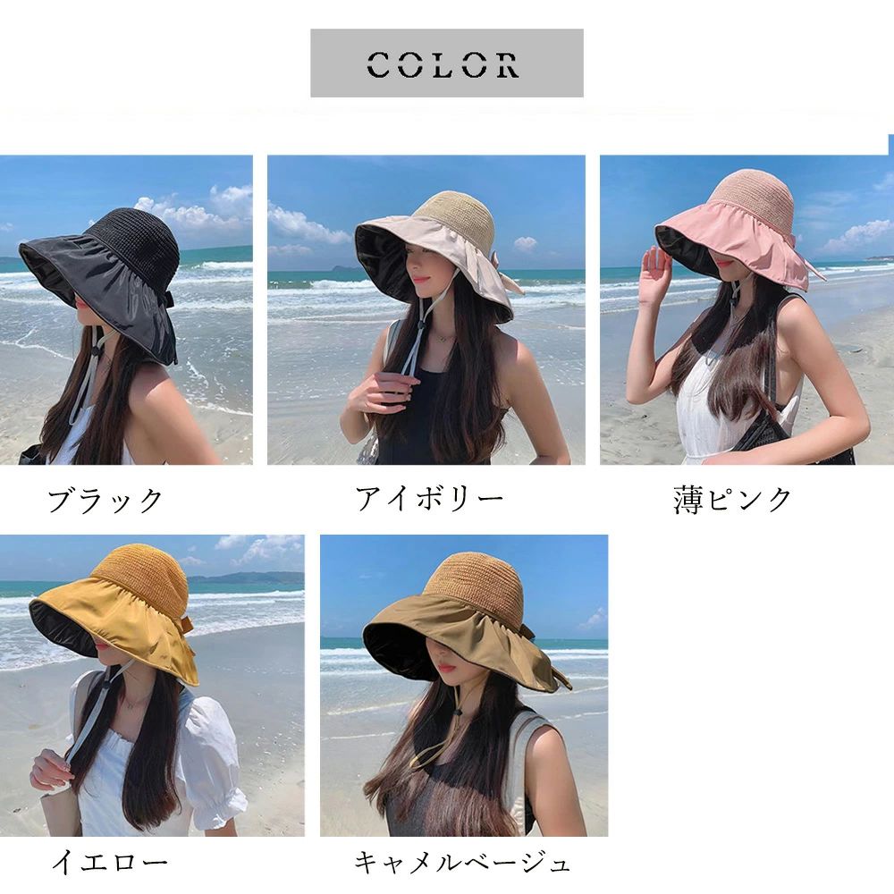 Rakuten - レディース 日除け帽子 切り替え UV対策 折り畳み ツバ広 小顔 アウトドア 大人 可愛い 日焼け防止