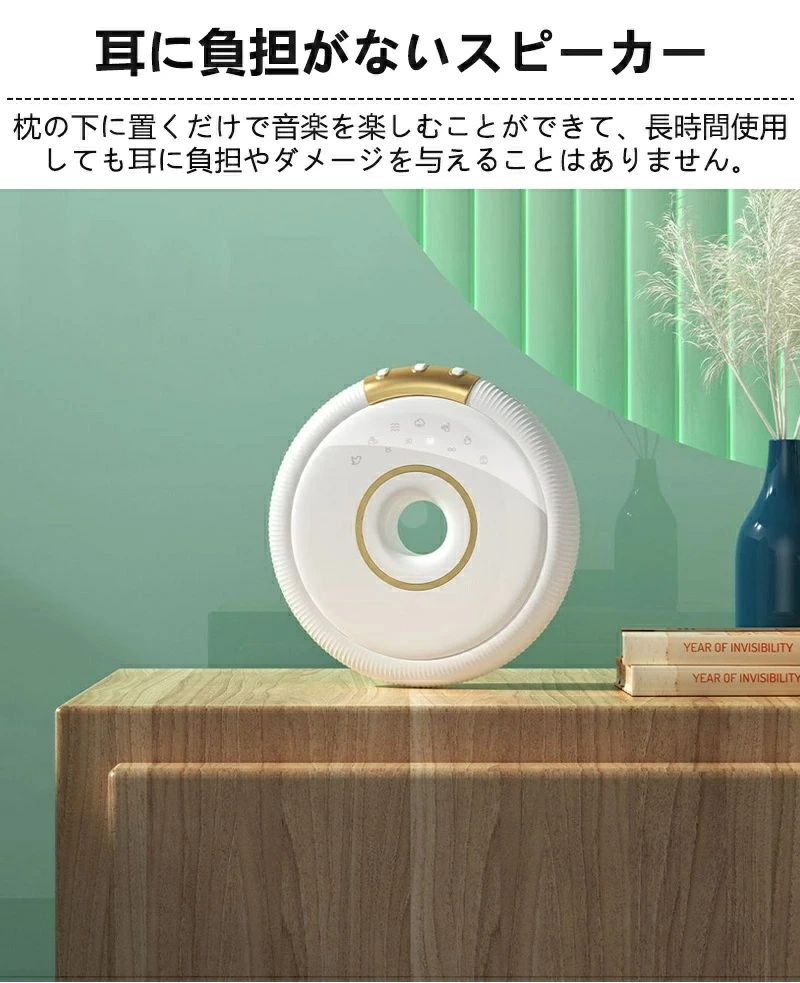 骨伝導の新モデルの白騒音bluetoothスピーカー携帯ミニ枕の底睡眠儀の改善神器迷小音響のタイミングUSB充電500ミリ机の上、移働して携帯して、屋外芝生骨伝導ピロースピーカー 軽量 携帯用 高音質 直径8cm USB充電式 ワイヤレスステレオ Bluetooth 骨伝導スピーカー lotsofproduct-10000345 商品盛りだくさん楽天市場店 サンプル画像2