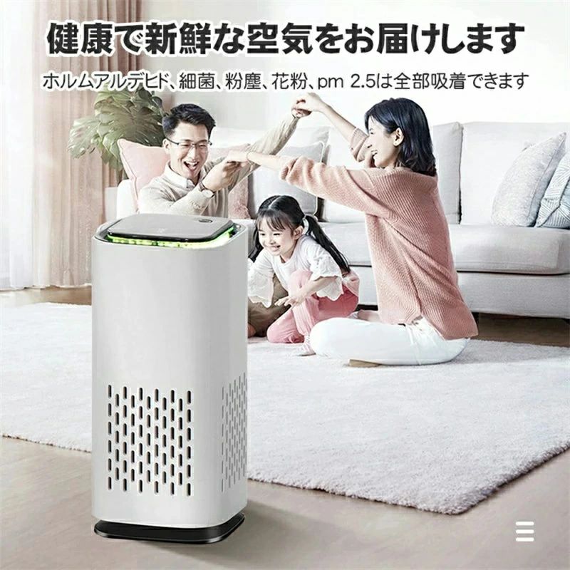 シャープ 小型 ミニ 静音 コンパクト空気清浄器 をとります睡眠レベルのサイレント音ですこのコンパクトは、マイナスイオンを発生し、脱臭・除菌が可能。静音・省エネ設計。7色LEDライト付き、360°循環気流、USB給電対応。おしゃれで美しいデザインで空気を浄化します。