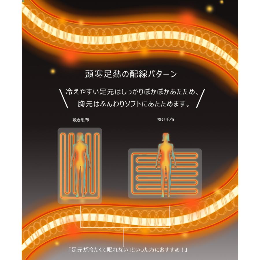 電気ブランケット 電気毛布 掛け敷き 洗える 180*150cm大判 フランネル 高品質ヒー...
