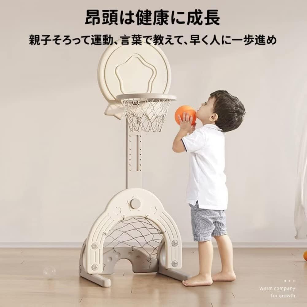 商品盛りだくさん楽天市場店のバスケットゴール 子供用 ミニ 3in1室内バスケットゴール バスケットボールフープセット 早期教育のおもちゃ 高さ調節可能 バス｜アングル2