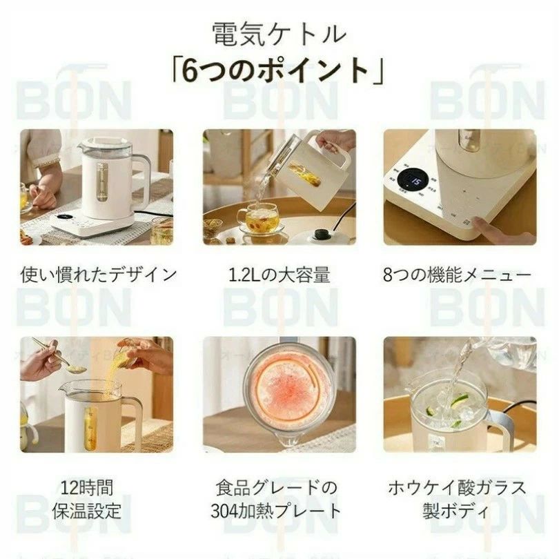 商品詳細説明文 商品コンセプト 「お茶も、スープも、これ一台で」 忙しい日常でも、手軽に本格的な温かいドリンクや料理を楽しめる多機能電気ケトルです。304 ステンレス製の茶こしと高精度な温度制御が、素材の旨みを最大限に引き出します。 コアセールスポイント 304 ステンレス製茶こし付き お茶の葉やハーブ、スパイスをしっかりろ過。金属臭がなく、衛生的で長持ち。お手入れも簡単です。 1.2L 大容量 & 7 つのプリセット機能 緑茶・紅茶・ハーブティー・スープ・薬膳・お湯沸かしなど、シーンに合わせて使い分け可能。家族や来客にも対応できる容量です。 24 時間スマート予約機能 朝起きたらすぐに温かいお茶が飲める、夜はスープが完成しているなど、ライフスタイルに合わせて自由に設定可能。 スマートタッチパネル操作 直感的なタッチ操作で、温度や時間を細かく調整。高齢の方でも簡単に使えるデザインです。 高精度柔らか煮込み技術 急激な加熱を抑え、素材の栄養素を壊さずにじっくり煮込む。お茶の香りやスープの旨みを最大限に引き出します。 安全設計 空焚き防止機能・自動電源オフ機能搭載。安心してお使いいただけます。 インテリアに馴染むデザイン ミルクホワイトのシンプルなカラーリングが、リビング・キッチン・寝室などどんな空間にもマッチします。 おすすめシーン 毎朝のお茶・コーヒータイム 夜のリラックスタイムにハーブティー 家族の健康管理に薬膳スープ お客様を招く際のおもてなし 容量：1.2L 素材：本体 / ガラス、茶こし / 304 ステンレス 機能：7 プリセット、24 時間予約、タッチ操作、空焚き防止 電源：日本国内仕様（100V 対応） 差別化ポイント 茶こし一体型の多機能設計：一般的な電気ケトルにはない「茶こし + 多機能調理」の組み合わせで、お茶だけでなくスープや薬膳まで対応。 日本市場希少な「柔らか煮込み」機能：通常の電気ケトルは高温急加熱が中心ですが、本品は素材を傷めない低温じっくり加熱を実現。 スリムなデザインとカラー：日本の狭いキッチンスペースにも置きやすく、インテリアとしても映えるミルクホワイトカラーが希少です。