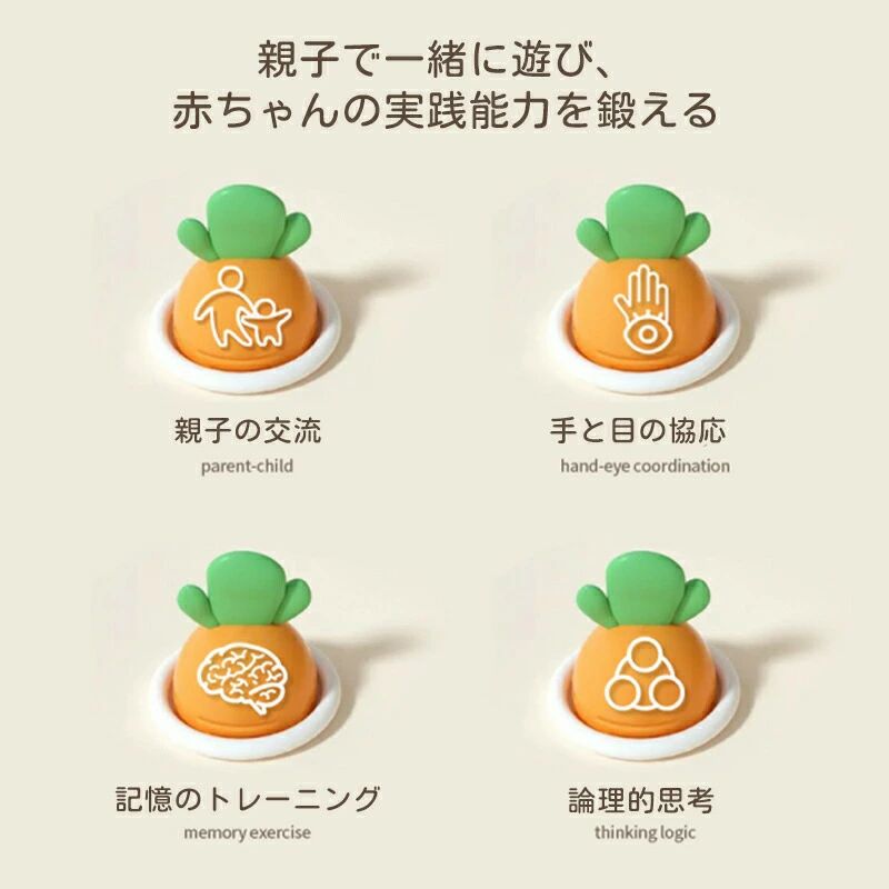 商品盛りだくさん楽天市場店の木のおもちゃ 知育玩具 色認知 木製 にんじんを抜く 人参狩り 記憶ゲームのおもちゃ ベビー 赤ちゃん 幼児 子供 男の子 女の子 子ども 誕生日 クリスマス プレゼント 入園お祝い 3歳 4歳 5歳 6歳 お家｜アングル2