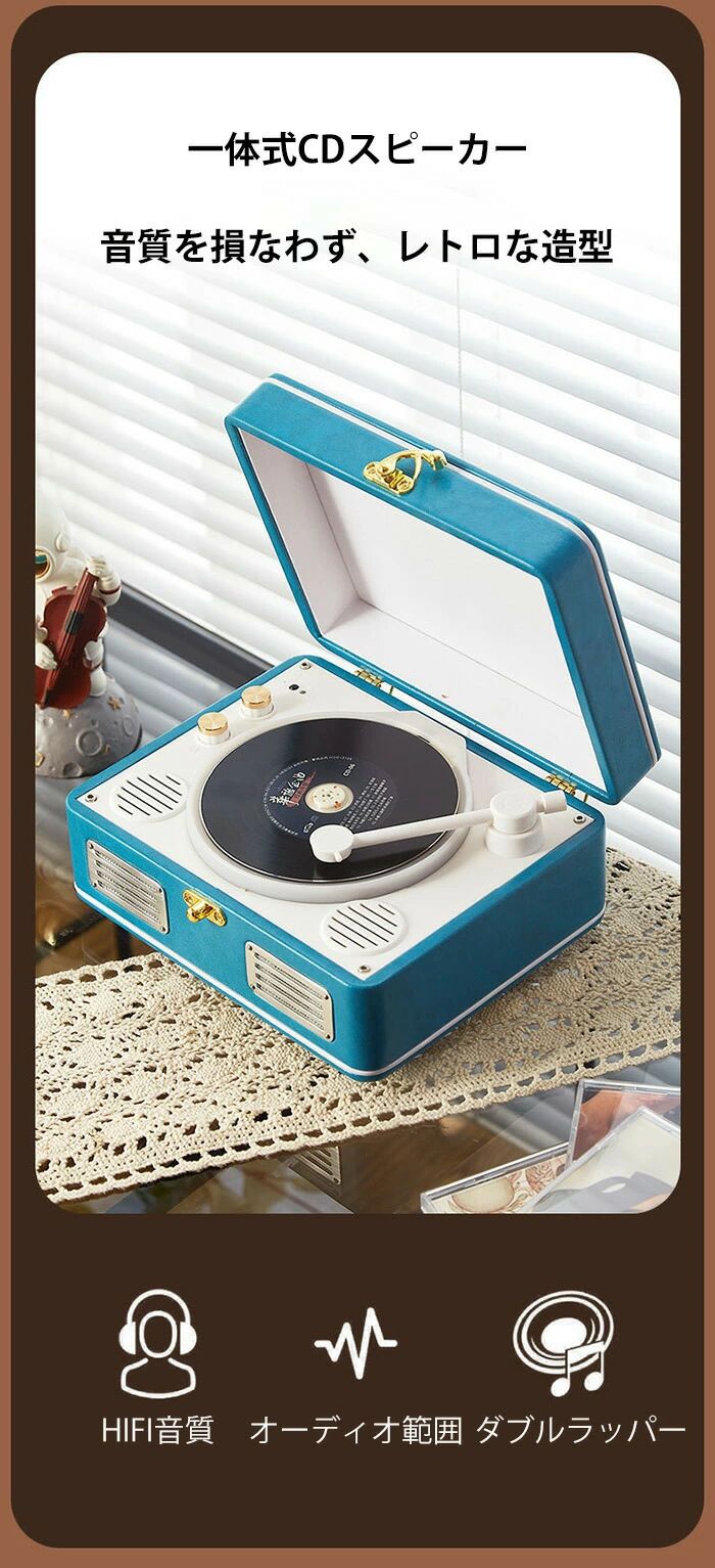 商品盛りだくさん楽天市場店のbluetoothスピーカー レトロ レコード 復刻スピーカー CDスピーカー ポータブル メモリーカード AUX USBカード ビニール レコード レトロ ビンテージ 蓄音機 内蔵ステレオ ス｜アングル3