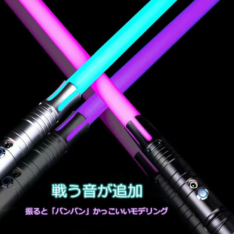 商品説明 商品仕様 商品名 【充電式リチウムバッテリーを搭載】充電時間: 約3時間。充電用ケーブルをLEDライトセーバーのポートに差し込みますと充電を開始します。充電中のご使用はできません。 【14色+交互のグラデーション】ボタンを押すごとに14色に光る、カラーバリエーションを楽しめます。電源ボタンを押すごとに色が切り替わり、全15種類のパターンを楽しめます。（14色+交互のグラデーション） 【3つの効果音】サウンドモード：スイッチを短押しすると、駆動音とともにセーバーが発光し、待機音が流れます。スイッチを押しすると、スイッチを押して14色の切り替えと背景音が伴います。衝撃に合わせ、衝撃音が鳴り響きます。 【ミュートモード】スイッチを3S長押しすると、駆動音とともにセーバーが発光します。スイッチを押しすると、スイッチを押して色を切り替えます。切り替えの過程に背景音はありません。 在庫・発送について 発送について ●土日・祝日は休業日とさせて頂いております。 ●弊店は発送時間の指定を承っておりませんので、ご了承ください。 在庫について ●商品によっては、弊社運営の多店舗と在庫を共有しているものがございます。 ●ご注文頂くタイミングによっては、ホームページ上で在庫がある商品も欠品になる場合がございます。 ●入荷待ち/突然に在庫切れの商品に関しましては、別途メールにてご連絡差し上げます。 ●ご了承の上ご注文下さいます様お願い申し上げます。 ご注意 ※製造過程により、同商品において色味や柄、サイズに 　若干の誤差や、生地を織る際に糸を継ぎ目や 　多少のほつれ等が生じる場合がございます。 　品質上の問題はありませんので、ご了承の上ご注文下さい。 ※イメージ画像には商品に含まれていないものもございますので、 　ご不明の場合はご確認の上ご購入くださいませ。 関連キーワード LED ライトセーバー 2本セット充電式 14色 合体可能 光る刀 光る剣 コスプレ カラーチェンジ TIKTOK 撮影用小道具 光るソード 光るおもちゃ 誕生日 プレゼント led パーティーグッズ LED ライトセーバー 2本セット充電式 14色 合体可能 光る刀 光る剣 コスプレ カラーチェンジ TIKTOK 撮影用小道具 光るソード 光るおもちゃパーティーグッズ LED ライトセーバー 2本セット充電式 14色 合体可能 光る刀 光る剣 コスプレ カラーチェンジ TIKTOK 撮影用小道具