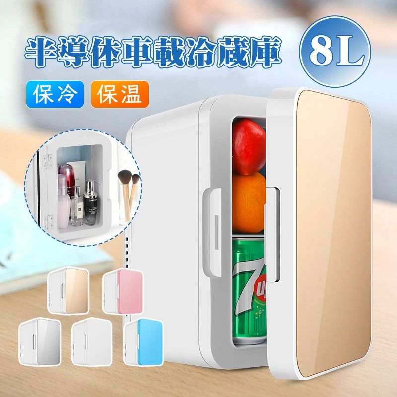 429628_66evidence.ティアックスト 商品説明 商品仕様 商品仕様 品名：冷蔵庫 材質：PP 加熱温度：65℃ 冷却温度調節機：20℃ 外部サイズ：19.2*25.5*30cm 内部サイズ：14.5*14.5*24cm 冷却原理：半導体冷却 重さ：3 kg 電圧：12 v 加熱出力：30 W 冷却出力：35 W 電力ケーブル長さ：車載ケーブル2m、家庭用ケーブル1.4m カラー：ホワイト、ブルー、ピンク 発送・在庫について 【発送について】 ●土日・祝日は休業日とさせて頂いております。 ●弊店は発送時間の指定を承っておりませんので、ご了承ください。 【在庫について】 ●ご注文頂くタイミングによっては、ホームページ上で在庫がある商品も欠品になる場合がございます。 ●入荷待ち/突然に在庫切れの商品に関しましては、別途メールにてご連絡差し上げます。 ●ご了承の上ご注文下さいます様お願い申し上げます。 ご注意 【注意事項】 ■商品のお色は撮影時の環境、ディスプレイの発色などにより実物と多少の違いが生じることがございます。 ■サイズは実際の商品とは多少の誤差が生じる場合がございます。あらかじめご了承ください。 ■製品アップデートにより、細部のデザインが予告なく変更される場合がございます。