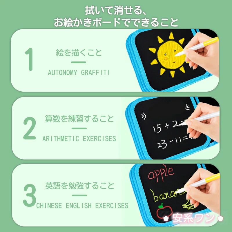 商品盛りだくさん楽天市場店のお絵描き ボード お絵かき 文房具 カラフル 色 イラスト おもちゃ おえかき 文字練習 知育 ぬりえ 子ども 女の子 男の子 入園 入学 誕生日 2歳 3歳 4歳 5歳 小学生 プレゼント【ペン12本付属】｜アングル2