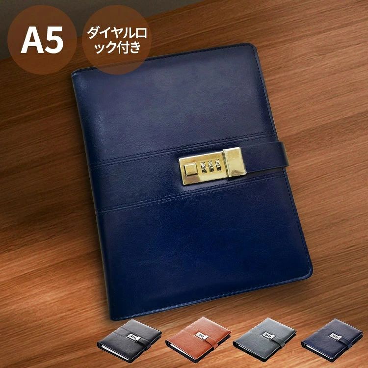 システム手帳 A5 ダイヤルロック付き システム手帳 6穴 25mm スリム リフィル 100...