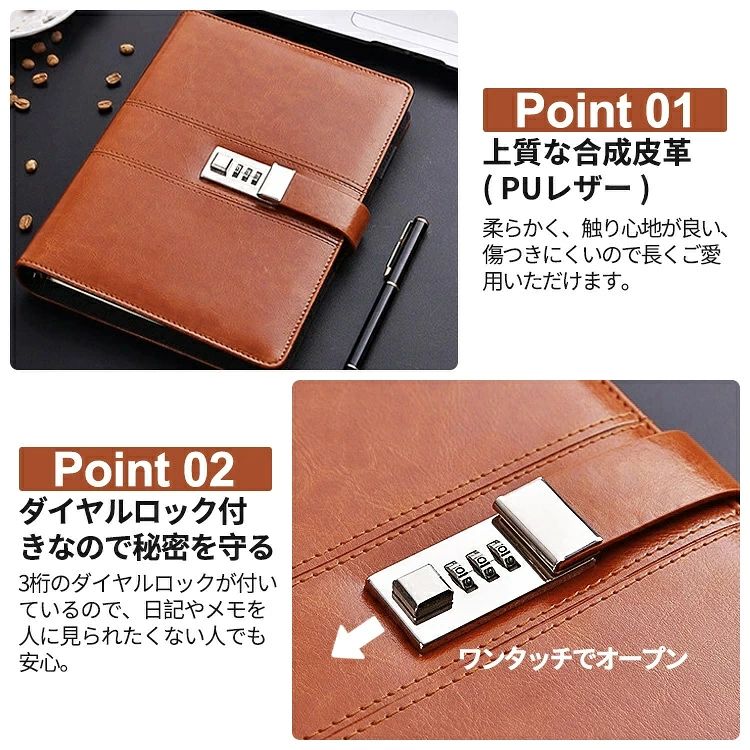システム手帳 A5 ダイヤルロック付き システム手帳 6穴 25mm スリム リフィル 100...