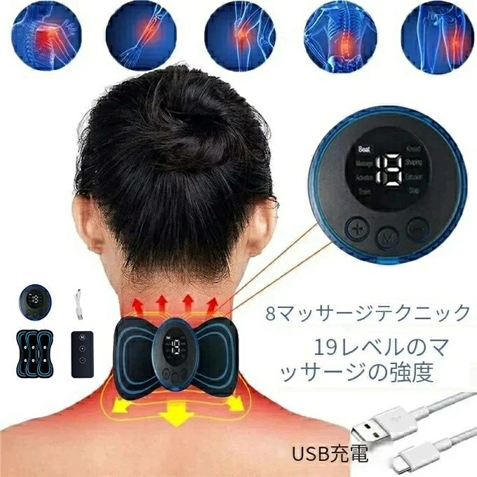 ITEM INFORMATION 商品名 絶賛レビュー中！ 新発売！ 3 個 EMS スマートミニマッサージャー ネック電気マッサージ器セット頸椎パッチ 8 モード 19 レベル強度ホームマッサージツール疲労を軽減 プレゼント 商品番号 w16 商品詳細 【商品説明】 仕様 電圧: 3.7V 周波数: 1-100HZ 労働時間: 15分 バッテリー容量: 200mAH パッケージを含む 3PC Xマジックマッサージペースト (1マシン + 3PCセット) 1pc x USBケーブル 1PC Xマニュアル ※検品し発送していますが万が一、不良品がありましたら、ショップへの問い合わせにてご連絡頂ければ迅速に対応させて頂きます。 絶賛レビュー中！ 新発売！ 3 個 EMS スマートミニマッサージャー ネック電気マッサージ器セット頸椎パッチ 8 モード 19 レベル強度ホームマッサージツール疲労を軽減 8モードと19レベルの強さ :ネックマッサージャーセットには、8つの異なるモードと19レベルの強度が付属しており、ニーズに応じてマッサージ体験をカスタマイズできます。 気マッサージャーセット :この電気マッサージセットは、首の部分に深部組織のマッサージを提供するように設計されており、疲労や緊張を和らげるのに役立ちます。 家庭用マッサージツール :このネックマッサージャーセットを使用すると、予約やスパへの旅行を必要とせずに、自宅でプロのマッサージの利点を楽しむことができます。 疲労を和らげる :ネックマッサージャーセットは疲労を和らげるのに最適で、長い一日の仕事や運動の後にリフレッシュして元気になります。 モードごとに異なる強度レベルがあります (タッピング、マッサージ、マッサージ、スクイーズ、タッピング、練り、トレーニング、シェーピング) ユーザーは、個々のニーズに応じて異なる強度を選択できます。 倦怠感の緩和、筋肉のリラックス、血行の改善、脂肪の燃焼に役立ちます。 筋肉の外側だけをこする既存の一般的なマッサージ装置とは異なり、マッサージ器は筋肉の内側も刺激し、疲労からの迅速な回復のために血液循環を効果的に強化するために使用します。 小型、軽量、持ち運びと保管が容易。 ※検品し発送していますが万が一、不良品がありましたら必ず【評価前】にご連絡頂ければ迅速に対応させて頂きます。 評価後は、対応が難しいため必ず評価前にお願い致します。 注意事項 【※【下記の場合も返品・交換をお受けできません】 ・ ご使用済・洗濯済場合 ・ お客様の元できずまたは破損・汚損が生じている場合 ・ 商品ににおいが付着している場合 ・ 過度な返品・交換を繰り返している場合 ・ 転売目的であると弊社が判断した場合 　 （弊社が転売目的と判断した場合を含みます） ※取り扱い上のご注意をよくお読みの上ご使用下さい。 ●機械による生産過程において、生地を織る際の糸の継ぎ目、ほつれなどが生じている場合がございますが、品質上の問題はございません。 ●使用するパソコンのモニター設定や部屋の照明により多少、色の変化が感じられる場合がございます。 ●大量生産の為、生産時期により、若干カラーの違いやサイズに誤差がございます。予めご了承下さいませ。 ●商品に使用している生地や素材上、臭いが気になる場合がございます。 ●色味が異なる・臭いなどの理由の交換・返金はお受けできません。ご了承くださいませ。 ※商品仕様は、予告無く仕様変更される場合がございます。予めご了承下さい。 ※ショットすると芝部分を傷つける恐れがありますので、予めご了承下さい。 ※商品画像につきましては、モニターの種類・設定等により、実際の商品とは素材感や色味が異なる見え方をする場合があります。 ※お使いの端末やモニターにより、実物と若干の色味の違いが感じられる場合がございます。恐れ入りますがあらかじめご了承下さい。 ※運送事故により箱が潰れる可能性がございます。 ※お問い合わせとメールを承りますので、質問や苦情を相談して有効に解決しましょう。勝手に悪いレビューをしないでお願い致します。 ※モニターの違いにより、実際の商品の色が画像と異なる場合があります。 ※手動測定とは異なるため、わずかな寸法の違いを許容してください。 ※本製品を使用する事により発生した事故、損傷、破損、損害等に関して弊社では責任を負いかねます。 ※販売している商品は全て新品未使用です、倉庫から出荷前に検品必要ですので、箱を開封する場合もございます、予めご了承くださいませ。 ※初期不良の場合は到着後3営業日以内にご連絡ください。