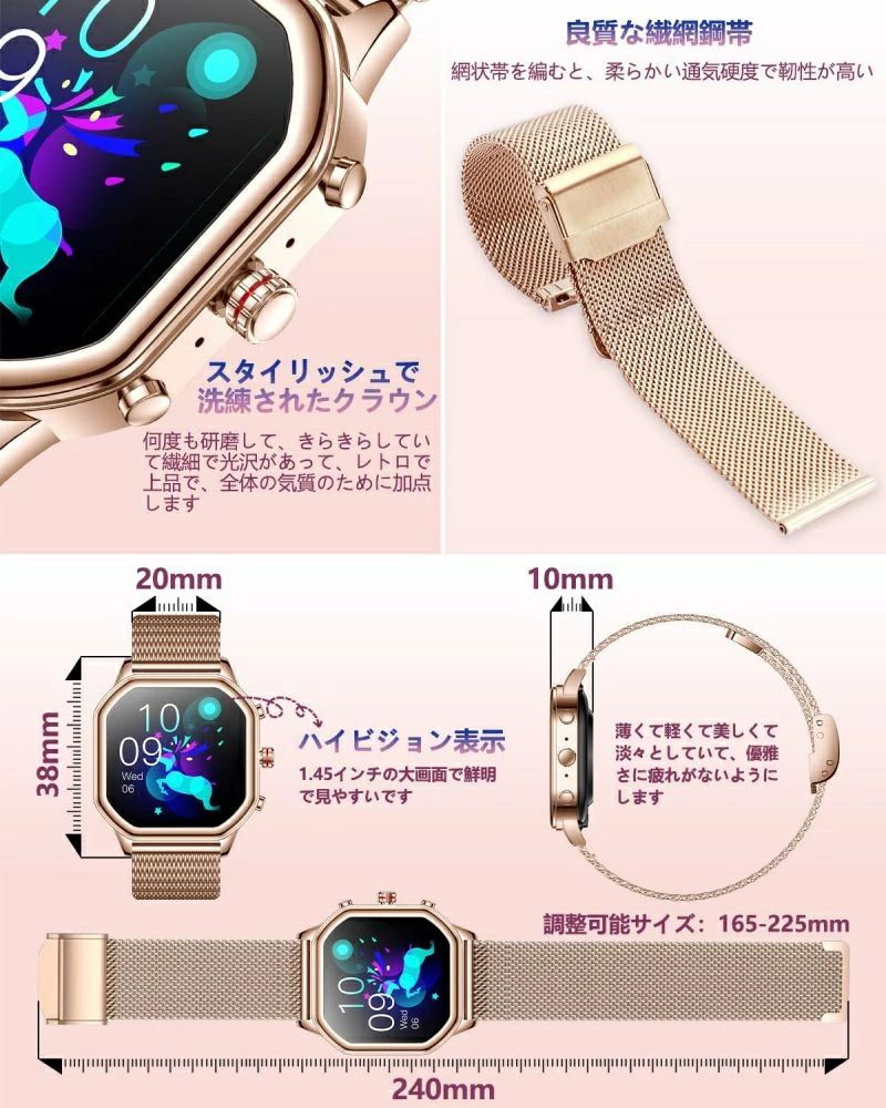 商品盛りだくさん楽天市場店の【2025秋冬最新 巧緻で女性に向け】スマートウォッチ 日本製センサーBluetooth5.3 通話機能付き SMS/Lineなど通知 生理周期管理 IP67防水防塵 歩数計 多運動モード 文字盤SmartWatch腕時計 iPhone/アンドロイド メンズ/レディース ギフト プレゼント｜アングル2