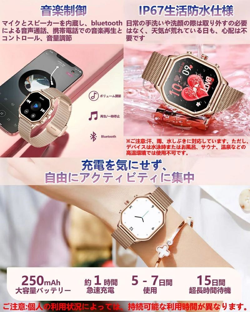商品盛りだくさん楽天市場店の【2025秋冬最新 巧緻で女性に向け】スマートウォッチ 日本製センサーBluetooth5.3 通話機能付き SMS/Lineなど通知 生理周期管理 IP67防水防塵 歩数計 多運動モード 文字盤SmartWatch腕時計 iPhone/アンドロイド メンズ/レディース ギフト プレゼント｜アングル3