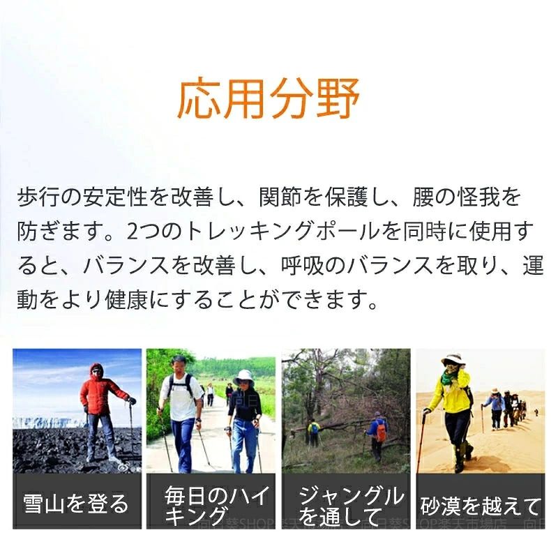 商品盛りだくさん楽天市場店の2本セット トレッキングポール おしゃれ 伸縮 折りたたみ L型 登山杖 アルミ製 軽量 ウォーキングポール 高さ調整 キャップ付き トレッキング 登山用杖 介護 看護 補助 歩行 高齢者 男女兼用 2本 登山ポール 防衛 護身用 便利グッズ アウトドア 登山用品 ステッキ｜アングル2
