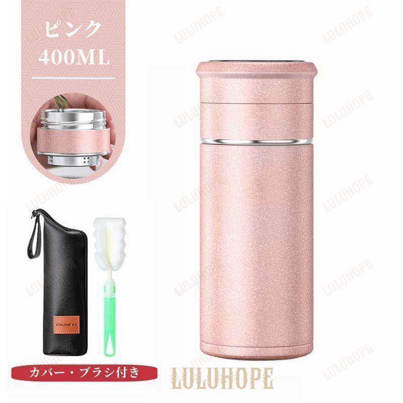 ★商品説明★ ●商品ポイント 【食品グレード316ステンレス】錆びや汚れ、匂いがつきにくい素材を使用し、安心してアイスティー、コーヒー、ホットティーを飲むことができます。 【お茶湯と茶葉分離設計】本製品は三段式デザインで、茶葉は独立な空間があり、お茶湯と分離できるので、お茶湯の濃淡はお好きな味で自由にご調節いただけます。伝統的なお茶カップの場合、茶葉は長い時間熱湯に浸すと、お茶が苦くなることなどのお茶好きな方の悩みを完璧に解決できます。いつでも新鮮なお茶をお楽しめいただけます。 【使用簡単】伝統的な茶器でお茶を入れる場合、手順は複雑で時間もかなり掛かります。このお茶入れ保温カップはお茶入れの手順を簡単にします：茶葉入れ（茶葉独立な缶に入れ）→熱湯入れ→上下反転　三つのステップで美味しいお茶ができ上がります。 独立な茶葉入れ缶と茶漉し付いていますので、茶葉と茶湯は別々に分けて、お茶を飲む時茶葉が付きないて口に入る。 ●商品仕様 「無毒、健康材質] 素材：食品グレードステンレス 容量：400ml"★商品説明★ ●商品ポイント 【食品グレード316ステンレス】錆びや汚れ、匂いがつきにくい素材を使用し、安心してアイスティー、コーヒー、ホットティーを飲むことができます。 【お茶湯と茶葉分離設計】本製品は三段式デザインで、茶葉は独立な空間があり、お茶湯と分離できるので、お茶湯の濃淡はお好きな味で自由にご調節いただけます。伝統的なお茶カップの場合、茶葉は長い時間熱湯に浸すと、お茶が苦くなることなどのお茶好きな方の悩みを完璧に解決できます。いつでも新鮮なお茶をお楽しめいただけます。 【使用簡単】伝統的な茶器でお茶を入れる場合、手順は複雑で時間もかなり掛かります。このお茶入れ保温カップはお茶入れの手順を簡単にします：茶葉入れ（茶葉独立な缶に入れ）→熱湯入れ→上下反転　三つのステップで美味しいお茶ができ上がります。 独立な茶葉入れ缶と茶漉し付いていますので、茶葉と茶湯は別々に分けて、お茶を飲む時茶葉が付きないて口に入る。 ●商品仕様 「無毒、健康材質] 素材：食品グレードステンレス 容量：400ml"