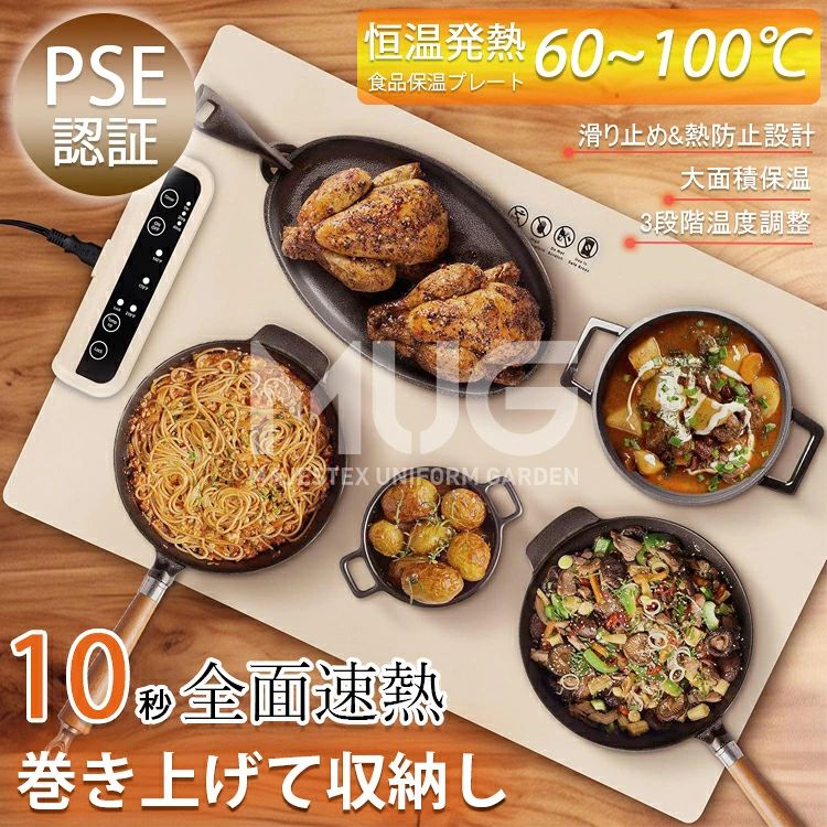 【商品コード】：y813525 【カラー】 ホワイト、ブルー、ネイビー 原産国 : 中国 【この商品について】 【マルチ温度調整】3つの温度モード(60-100°C/140-212°F)を通じて 加熱温度は様々な食品のニーズに応じて柔軟に調整することができ ユーザーの異なる調理ニーズを満たすために便利な 最高の食用温度を維持するために食品のすべての種類を確保する 【広範囲暖房】大型の加熱設計を採用し 様々な料理を同時に加熱することができ ユーザーにより便利なダイニング体験を提供し 調理と保温の効率と柔軟性を大幅に向上させます 【安全性と耐久性】ナノシリコーン材料で作られ 安全で無公害であるだけでなく 高温耐性 耐摩耗性 洗浄が容易で 保温性能に優れているので ユーザーは安心して使用することができ おいしい料理を楽しむことができます 【折りたたみ式ポータブル】インテリジェントな折りたたみ式のデザインを採用し 収納や保管が簡単で キッチンのスペースを占有し 持ち運びが簡単で ユーザーのさまざまなシーンの使用のニーズを満たすために 便利で実用的なキッチングッズです 【マルチシナリオアプリケーション】毎日の食事の保温に適しているだけでなく 生地の発酵 冷凍食品の解凍にも使用でき 家族団らんやキャンプなど様々なシーンで使用でき 多様な生活ニーズに応える ※簡易包装となりますのでご理解の程よろしくお願いします。 ※手動測定による1〜3cmの測定偏差を許容してください。 ※モニターや光の効果が異なるため、実際の色は写真の色と若干異なる場合があります。 ※仕様・デザインは改良のため予告なく変更することがあります。【商品コード】：y813525 【カラー】 ホワイト、ブルー、ネイビー 原産国 : 中国 【この商品について】 【マルチ温度調整】3つの温度モード(60-100°C/140-212°F)を通じて 加熱温度は様々な食品のニーズに応じて柔軟に調整することができ ユーザーの異なる調理ニーズを満たすために便利な 最高の食用温度を維持するために食品のすべての種類を確保する 【広範囲暖房】大型の加熱設計を採用し 様々な料理を同時に加熱することができ ユーザーにより便利なダイニング体験を提供し 調理と保温の効率と柔軟性を大幅に向上させます 【安全性と耐久性】ナノシリコーン材料で作られ 安全で無公害であるだけでなく 高温耐性 耐摩耗性 洗浄が容易で 保温性能に優れているので ユーザーは安心して使用することができ おいしい料理を楽しむことができます 【折りたたみ式ポータブル】インテリジェントな折りたたみ式のデザインを採用し 収納や保管が簡単で キッチンのスペースを占有し 持ち運びが簡単で ユーザーのさまざまなシーンの使用のニーズを満たすために 便利で実用的なキッチングッズです 【マルチシナリオアプリケーション】毎日の食事の保温に適しているだけでなく 生地の発酵 冷凍食品の解凍にも使用でき 家族団らんやキャンプなど様々なシーンで使用でき 多様な生活ニーズに応える ※簡易包装となりますのでご理解の程よろしくお願いします。 ※手動測定による1〜3cmの測定偏差を許容してください。 ※モニターや光の効果が異なるため、実際の色は写真の色と若干異なる場合があります。 ※仕様・デザインは改良のため予告なく変更することがあります。