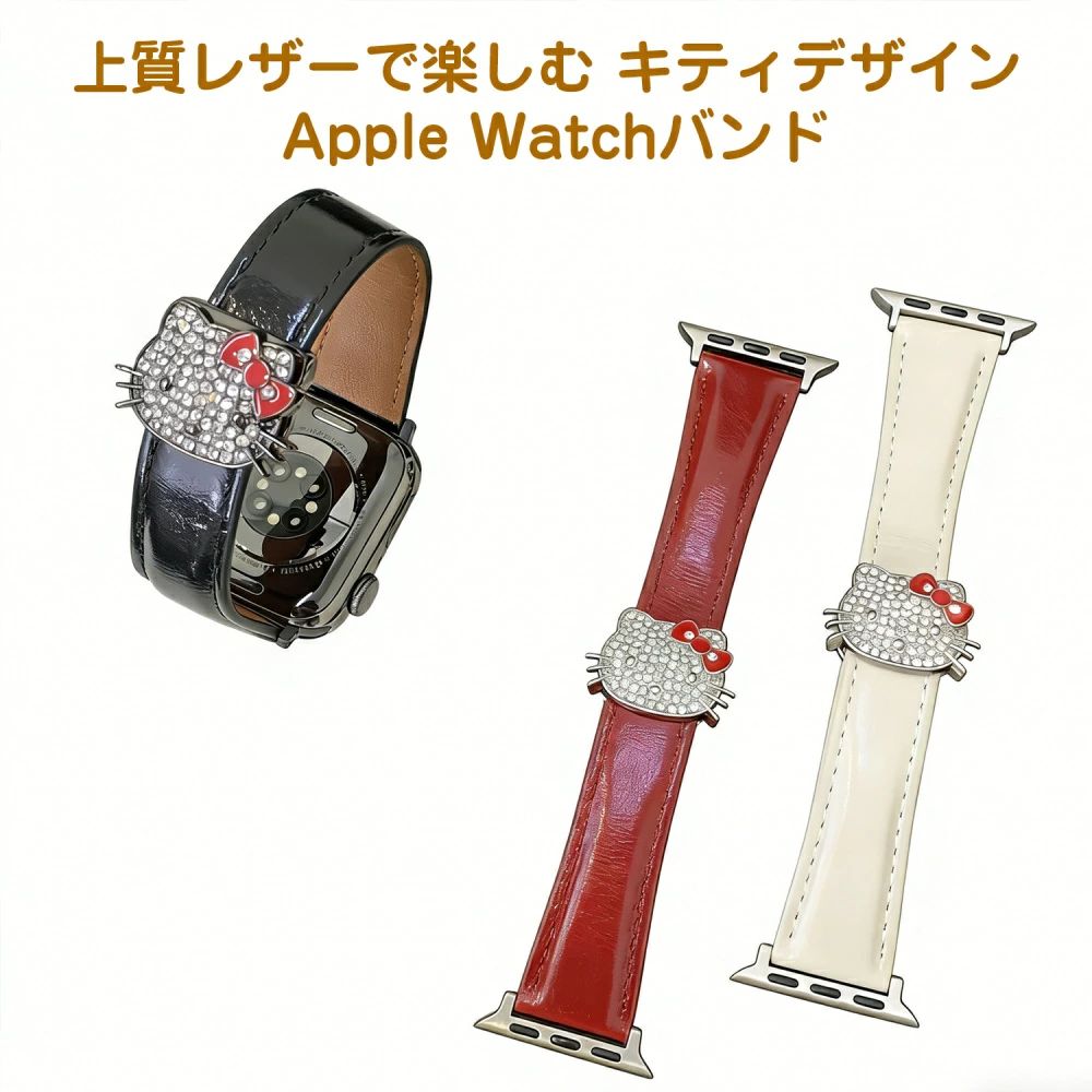 マグネット ギフト 交換 6 大人 レザー 41mm オイルワックス 3 9 かわいい 49mm キティ watch ベルト 4 バンド 46mm 8 10 高級感