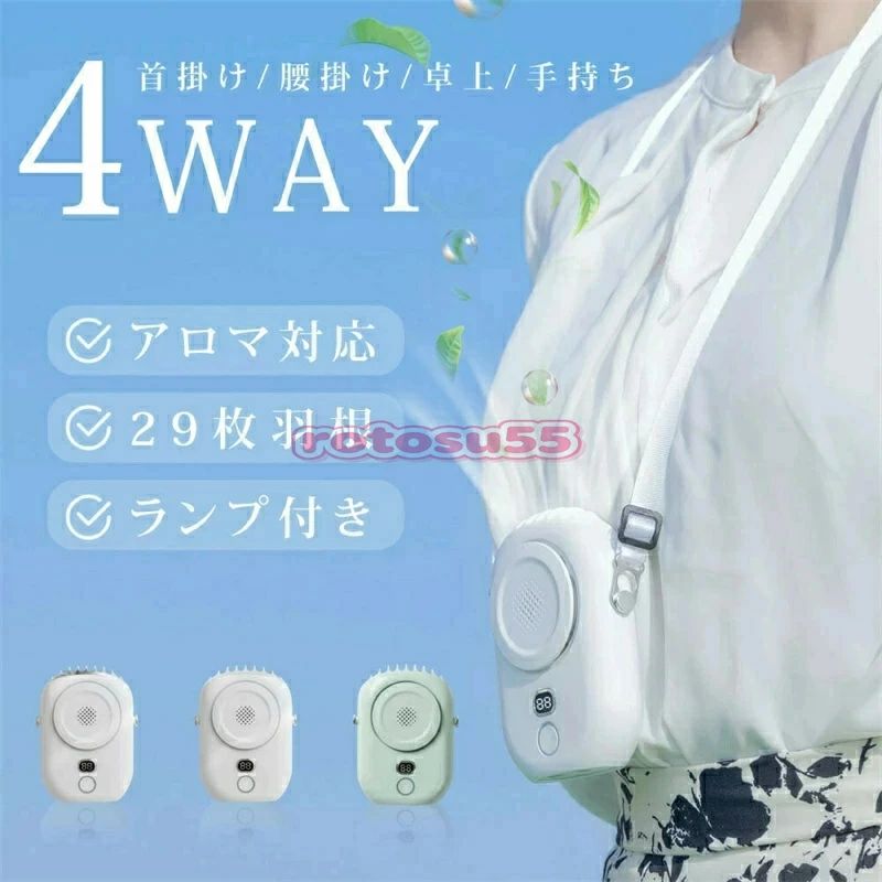 検索用キーワード: 新生活応援 プレゼント おしゃれ ギフト 実用的 使いやすい 可愛い 便利グッズ正月 入学 就職 入社 新生活 新年度 春の行楽 ゴールデンウィーク 母の日 父の日 お中 夏休み お盆 帰省 敬老の日 卒業 結婚