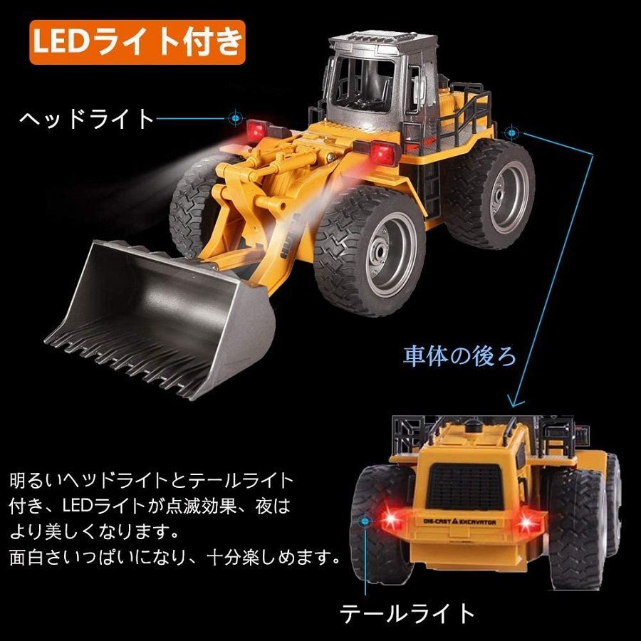商品盛りだくさん楽天市場店の2.4GHz無線 LEDライト搭載 子供 合金強化版 砂浜 360度旋回 ミニRCブルドーザー 6CH エンジニア車両 おもちゃ トラック建設車両｜アングル2