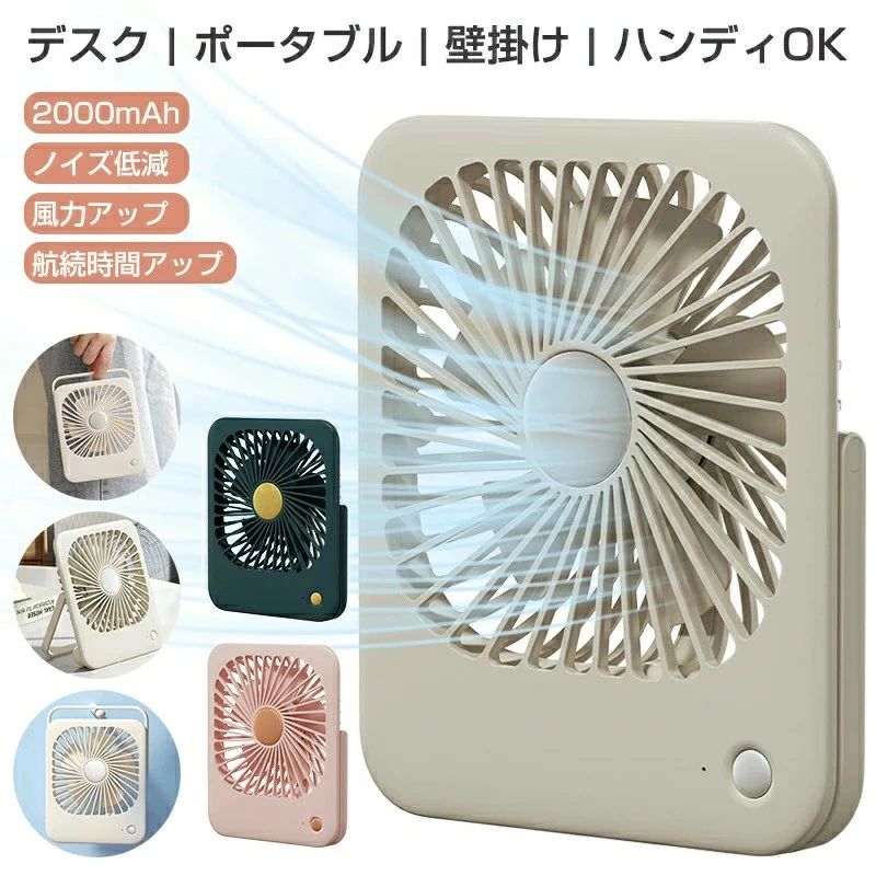 商品参照 商品名:超薄型卓上扇風機 材質:ABS/電子部品 製品サイズ:135*34.5*164mm 純重量:総重量 スタンダードモデル180g，240g/電池モデル225g，285g 使用電流: 約300-1650mA 入力電圧: DC5V 定格出力:4W 使用時間: モード1＝6H，モード2＝2.5H,モード3＝1.5H バッテリー容量:2000（18650）mAh 入力電流: 1A 商品内容:本体*1、データケーブル*1、説明書*1 注意※商品写真はできる限り実物の色に近づけるよう加工しておりますが、お客様のお使いのモニター設定、 お部屋の照明等により実際の商品と色味が異なる場合がございます。 注意： ・パッケージは英文もしくは中文表記となります。 ・輸入品の為、輸送の際に生じるキズ・汚れ・箱潰れがある場合がございますが新品です。 ・サイズ・重量は、多少の誤差が生じる場合がございます。 ・あくまで画像はイメージですので、商品改良の為パッケージや一部仕様が少し変更になる場合もございます。 ・お使いのブラウザや設定により、画像と実際の商品との若干の色の違いが生じる場合がございます。