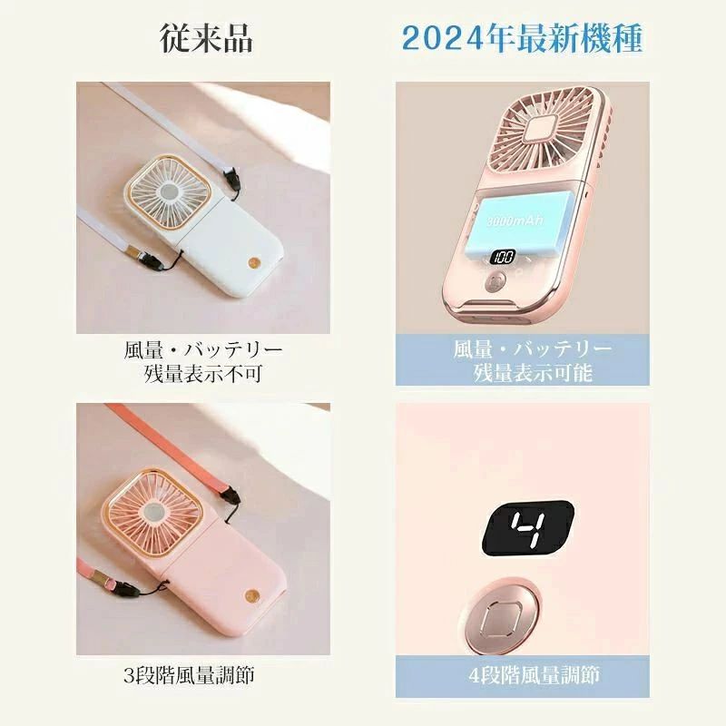 商品盛りだくさん楽天市場店の強力 ハンディ コンパクト 軽量 扇風機 手持ち 首かけ 首掛け 卓上 ハンディファン 1台5役 首掛け扇風機 最新｜アングル3