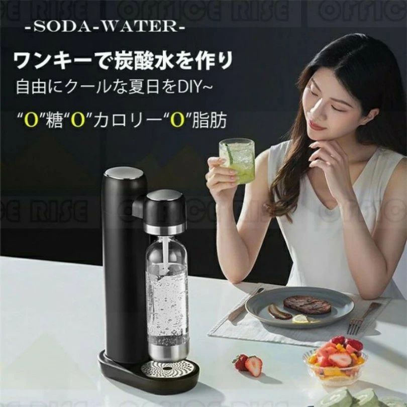 炭酸水マシン 安全性 炭酸水 ソーダ 炭酸 水 専用ボトル 炭酸水作り 健康 自動圧力解放 デラックス ソーダ SodaMaker 飲料 大容量 商用 自宅用 家庭 ミルクティーショップ ガスボンベ付きなし