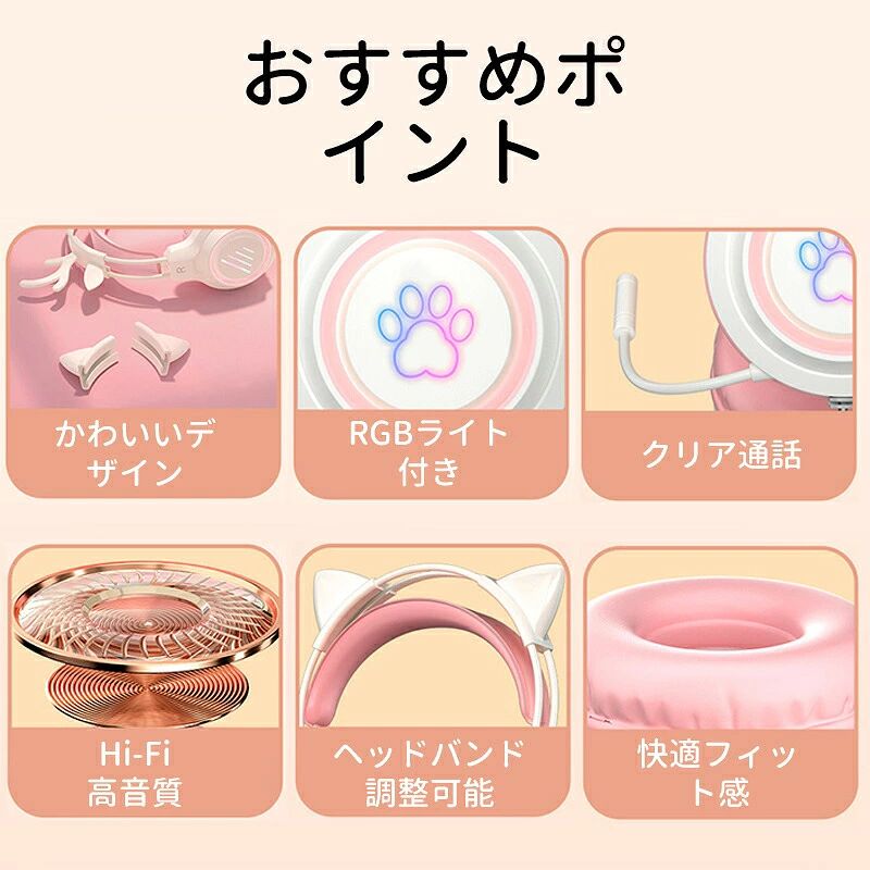 商品盛りだくさん楽天市場店のヘッドホン 有線 可愛い 猫耳ヘッドホン マイク付き ボイスチャット ゲーミングヘッドセット 子供 大人 折りたたみ式 密閉型ヘッドホン 高音質 ps5 ps4 PC 任天堂 誕生日 贈り物｜アングル2
