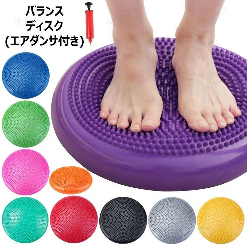 ●サイズ：直径34cm●材質：PVC●付属品：空気入れ●耐荷重：300kg●空気を入れて上に乗るだけ！●自宅で簡単に全身のエクササイズが出来るエアステッパー！●足踏み運動で有酸素運動ができるステッパーと、●バランス感覚を養うバランスディスクがひとつになった、●新感覚のエクササイズアイテムです。●軽量でコンパクト、音も出ないので、●マンションでも時間を気にせず気軽に運動できます。※空気入れの色はランダムの為、画像と異なる場合があります。※サイズは空気の入れ具合によって多少異なります。●サイズ：直径34cm●材質：PVC●付属品：空気入れ●耐荷重：300kg●空気を入れて上に乗るだけ！●自宅で簡単に全身のエクササイズが出来るエアステッパー！●足踏み運動で有酸素運動ができるステッパーと、●バランス感覚を養うバランスディスクがひとつになった、●新感覚のエクササイズアイテムです。●軽量でコンパクト、音も出ないので、●マンションでも時間を気にせず気軽に運動できます。※空気入れの色はランダムの為、画像と異なる場合があります。※サイズは空気の入れ具合によって多少異なります。