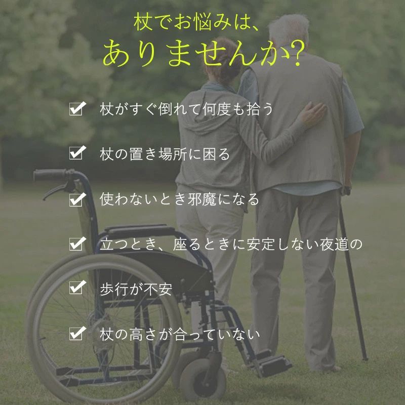 商品盛りだくさん楽天市場店の杖 自立式 介護 4点杖 ステッキ 10段階調整 滑り止め 補助ハンドル付き 伸縮式 軽量 コンパクト 歩行支援 歩行補助 高齢者 プレゼント 母の日｜アングル2