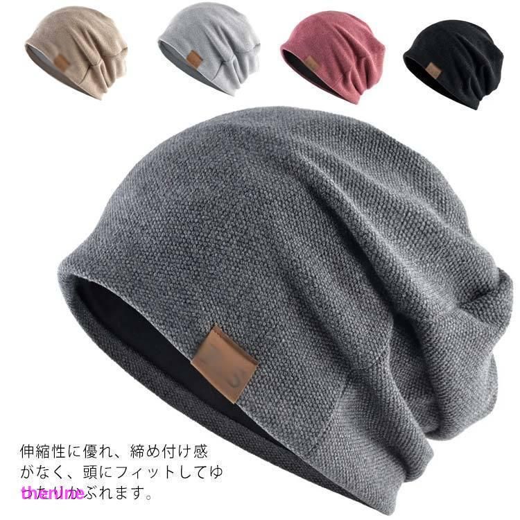 ニット帽 メンズ おしゃれ 春 夏 秋 ニットワッチ 帽子 男性 薄手 オールシーズン ...