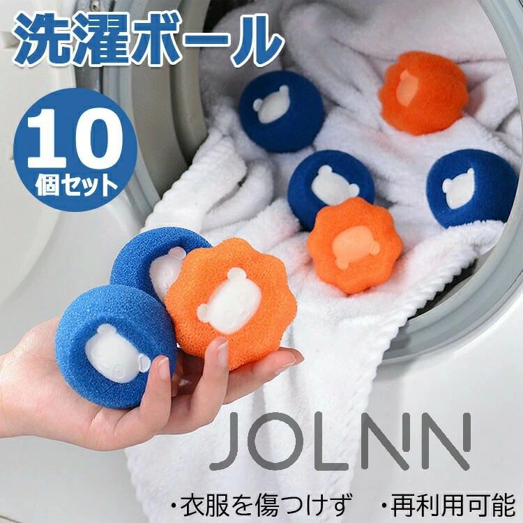 【カラー】 オレンジ、ブルー オレンジ10個 ブルー10個 オレンジ5個+ブルー5個 材質：PUスポンジ、PP 原産国 : 中国 【この商品について】 【ランドリースポンジボール】高品質のPUスポンジ製で、再利用可能で耐久性があります。 衣類と一緒に洗濯機に入れると、衣類の毛や絹糸を効果的に取り除くことができます。 時間を節約し、髪の毛を心配する必要はありません 【使いやすい】洗濯スポンジボールを洗濯機に入れて、スピンモードをオンにするだけです。 また、衣類と一緒に乾燥機に入れると、効果的に断熱効果があり、シワが減り、乾燥時間が短縮されます 【衣類を傷めない】丸いランドリーボールは洗濯時に衣類を傷めず、子供服としても使えます。 衣服を効果的に断熱し、しわを減らし、乾燥時間を短縮します。 洗った服はきれいで、明るく、丈夫です。 【軽くて繰り返し使える】洗濯スポンジボールは直径約5cmと小さく、洗濯機のスペースを節約でき、収納にも便利です。 耐摩耗性と耐久性があり、損傷や変形しにくく、再利用できます 【多機能】洗濯スポンジボールは衣類、上着、毛布、動物の毛だけでなく、洗濯機内の他の毛、スケール、サビ、石灰の蓄積を取り除き、ほこりや臭いを取り除くことができます. 簡易包装となりますのでご理解の程よろしくお願いします。 手動測定による1〜3cmの測定偏差を許容してください。 モニターや光の効果が異なるため、実際の色は写真の色と若干異なる場合があります。【カラー】 オレンジ、ブルー オレンジ10個 ブルー10個 オレンジ5個+ブルー5個 材質：PUスポンジ、PP 原産国 : 中国 【この商品について】 【ランドリースポンジボール】高品質のPUスポンジ製で、再利用可能で耐久性があります。 衣類と一緒に洗濯機に入れると、衣類の毛や絹糸を効果的に取り除くことができます。 時間を節約し、髪の毛を心配する必要はありません 【使いやすい】洗濯スポンジボールを洗濯機に入れて、スピンモードをオンにするだけです。 また、衣類と一緒に乾燥機に入れると、効果的に断熱効果があり、シワが減り、乾燥時間が短縮されます 【衣類を傷めない】丸いランドリーボールは洗濯時に衣類を傷めず、子供服としても使えます。 衣服を効果的に断熱し、しわを減らし、乾燥時間を短縮します。 洗った服はきれいで、明るく、丈夫です。 【軽くて繰り返し使える】洗濯スポンジボールは直径約5cmと小さく、洗濯機のスペースを節約でき、収納にも便利です。 耐摩耗性と耐久性があり、損傷や変形しにくく、再利用できます 【多機能】洗濯スポンジボールは衣類、上着、毛布、動物の毛だけでなく、洗濯機内の他の毛、スケール、サビ、石灰の蓄積を取り除き、ほこりや臭いを取り除くことができます. 簡易包装となりますのでご理解の程よろしくお願いします。 手動測定による1〜3cmの測定偏差を許容してください。 モニターや光の効果が異なるため、実際の色は写真の色と若干異なる場合があります。