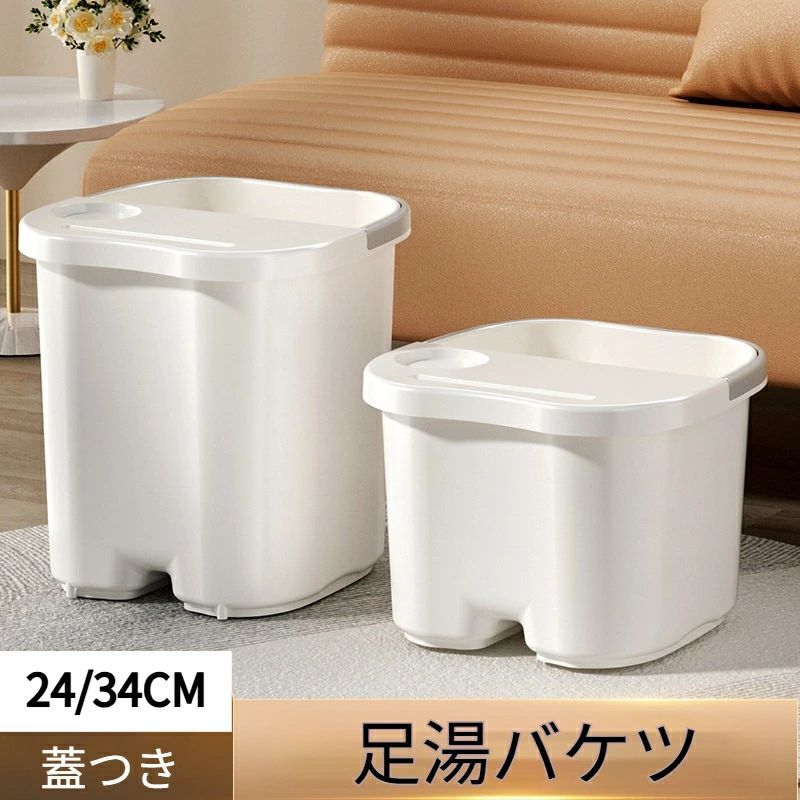 足湯バケツ 足湯バッグ 蓋つき 足湯 バケツ足湯 足 膝 ひざ お風呂 バケツ 深型 コンパクト 暖かい 簡易バケツ 持ち運びに便利 リラックス おしゃれ 防寒 保温 多用途 持ち運びに便利