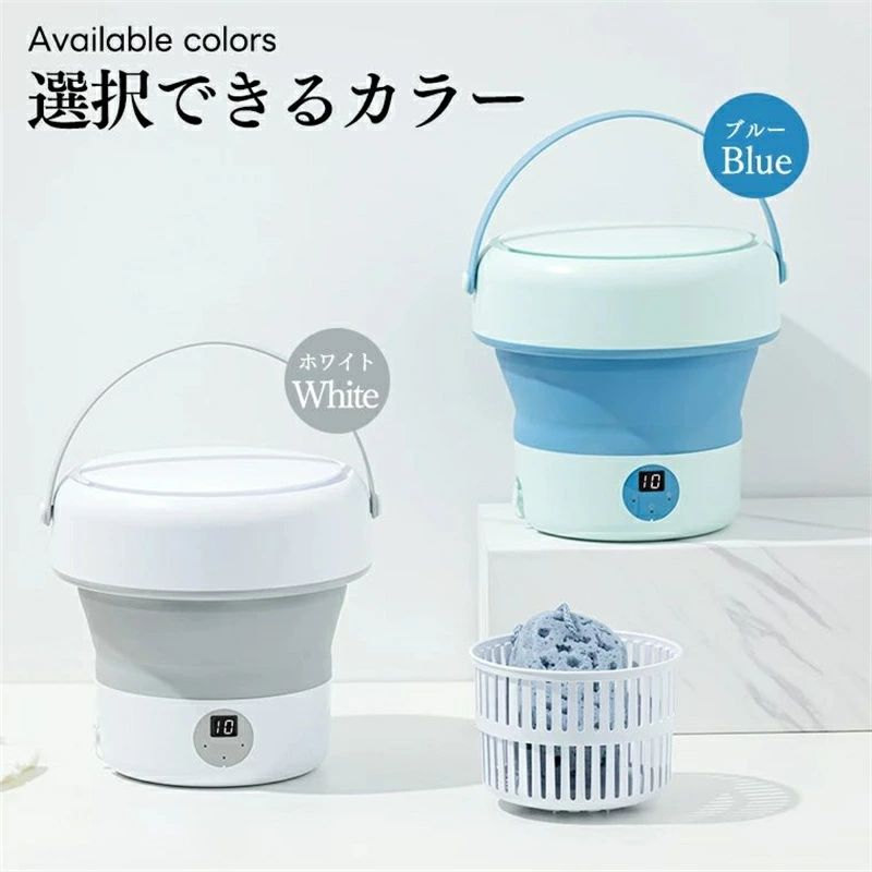 商品仕様：商品名:小型洗濯機サイズ：24.8*24.8*23.55cmカラー：ブルー、ホワイトbr> 洗浄容量4.8L定格電力:24W定格周波数:50/60Hz運転音:60dB定格洗?能力：約04~0 8kgコード長さ:1.2mお勧めのポイント：折りたたみできるポータブル洗濯機、持ち運び便利、収納しやすい！子供服、ベビー用品、おもちゃ、ペット用品、タオル、水着、靴下、下着、洗えるマスクなどの分け洗いに最適！洗濯目安：大人用Tシャツ:約1枚ベビー服約:2~3枚フェイス用タオル:約5枚靴下:約3~4足。備考?本製品は家電リサイクル法の対象商品ではありません。?お風呂の残り湯（ 50度未満 ）の使用可。?屋外使用不可。?デリケートな衣類やレースの付いた衣類などは、市販の洗濯ネットの使用をおすすめします。注意事項 ※電源アダプターは交流100Vのコンセントで使用してください。※水平な場所に設置し、不安定な場所で使用しないでください。※直射日光や風雨の当たる場所、熱源の近くや水のかかりやすい場所で使用しないでください。※洗剤はお使いの洗濯用洗剤の表示に従って入れてください。