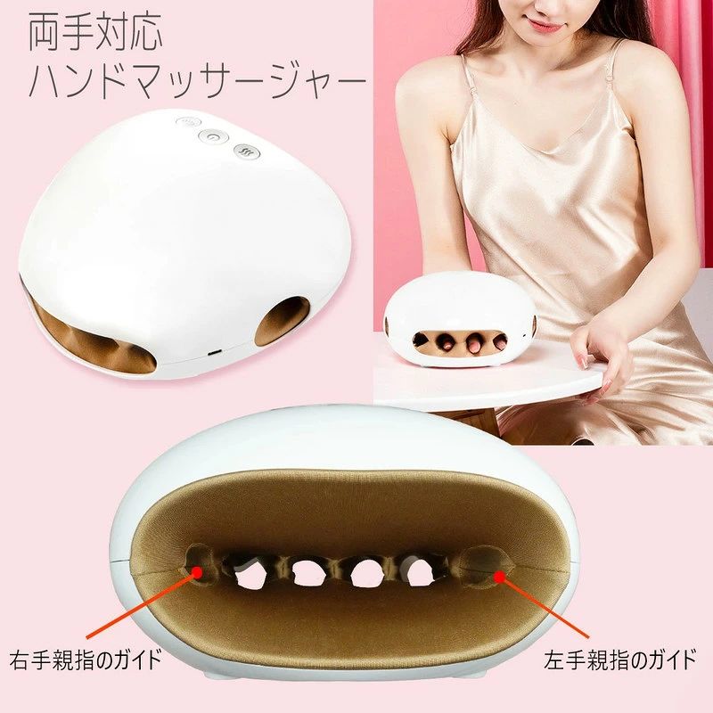 商品盛りだくさん楽天市場店のハンドマッサージャー ハンドケア コードレス リラクゼーション ヒーター 温熱 プレゼント 両手兼用 指ケア｜アングル3