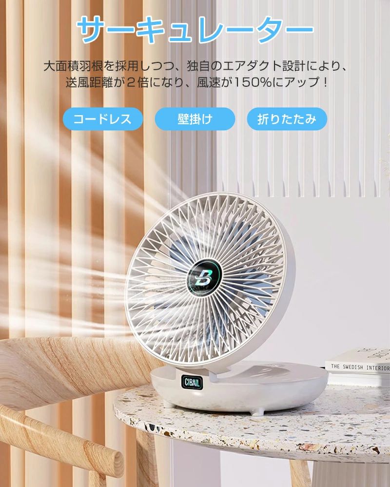 商品盛りだくさん楽天市場店の4000mAh 強力 コードレス 壁掛け 卓上置く 手持ち 1台3役 扇風機 吊り下げ 小型 扇風機 トイレ用 洗面所｜アングル2