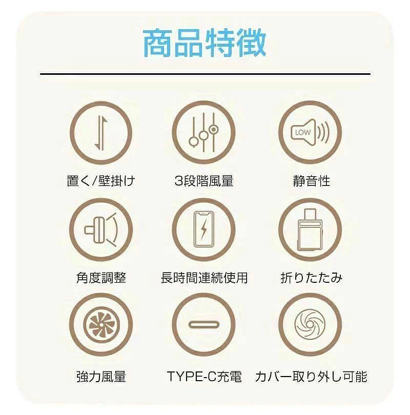 商品盛りだくさん楽天市場店の4000mAh 強力 コードレス 壁掛け 卓上置く 手持ち 1台3役 扇風機 吊り下げ 小型 扇風機 トイレ用 洗面所｜アングル3