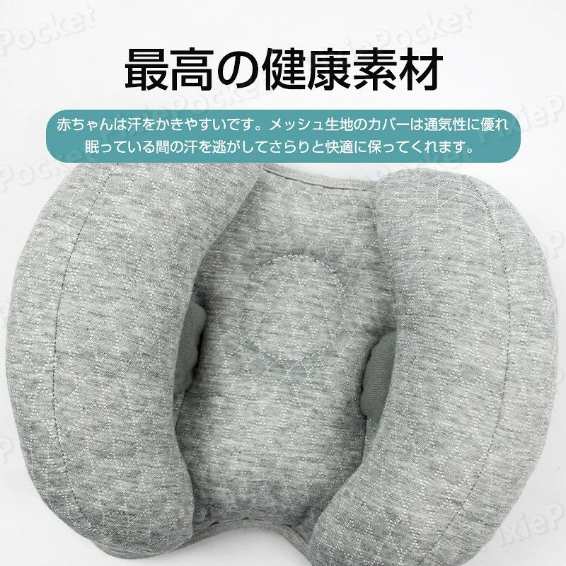 商品盛りだくさん楽天市場店のベビー ヘッドサポート 枕 クッション 首 固定 支える 保護 首カックン 防止 0歳 乳児 新生児 ベビーカー チャイルドシート カバー なし 手洗い 洗える 車 通気 赤ちゃん 枕 調節可能 ベビーヘッドサポート枕 クマさん出産祝い｜アングル2