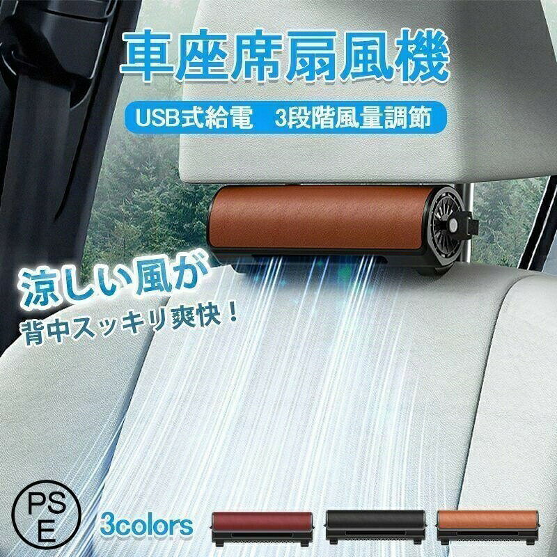 ◆製品仕様カラー CF01-ブラウン CF01-レッド CF01-ブラックサイズ 57*168*53mm重さ (約)162g素材 ABS電源 12v
