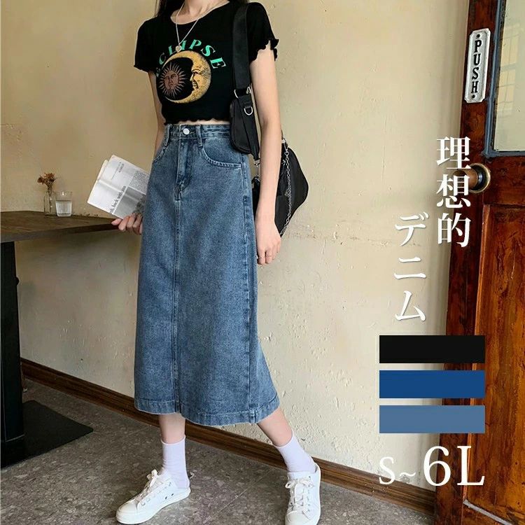 スカート デニム スカート レディース ボトムス ロングスカート ロング ミモレ丈 膝下…