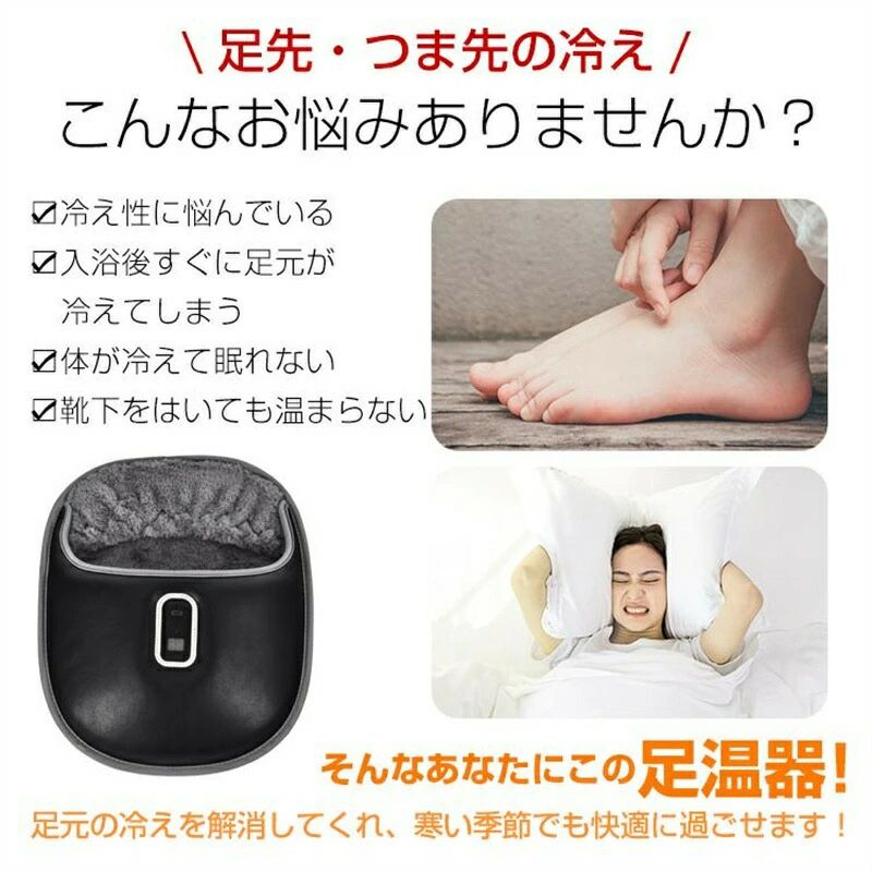 耐久性 省エネ 男女兼用 暖かい 高保温性 足入れヒーター 電気ホットマット 足元ヒーター デスク