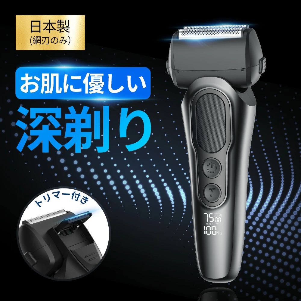 品名往復式メンズシェーバー型番V959本体重量約166g洗浄方式水洗い対応（防水レベル:IPX7）給電方式USB充電式本体サイズ約200*110*60mm梱包リストシェーバー本体*1 保護用キャップ*1 充電ケーブル*1 掃除ブラシ*1 日本語取扱説明書*1関連キーワード（検索用のみ）髭剃りシェーバー 電動シェーバー 電気シェーバー シェーバー メンズ 電気シェーバー メンズ 髭剃り電気シェーバー 電気髭剃りシェーバー ひげそり 電動シェーバー シェーバー メンズ 髭剃り 電動 往復式 電気シェーバー 乾湿両用 3枚刃 電動髭剃り 低騒音 メンズシェーバー LEDディスプレイ トリマー付き IPX7防水 ウェット ドライ お風呂剃り可 ひげ剃り 電動 長持ちバッテリー 軽量 持ち運び便利 ヒゲトリマー 密着360° スムーズ剃り 電気カミソリ 水洗い 男性 父の日 旅行 出張 プレゼント ギフトメーカー希望小売価格はメーカーサイトに基づいて掲載しています メーカー希望小売価格はメーカーサイトに基づいて掲載しています関連商品はこちらメンズシェーバー 専用替刃 V959 シェー...