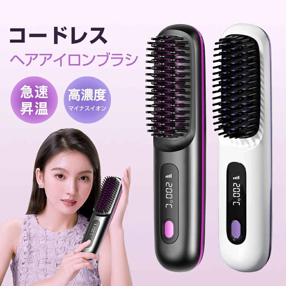 品名コートレスヘアアイロンブラシ型番ZFQ02入力5V/2A　USB Type-C充電式消費電力最大35W内蔵バッテリー容量2000mAh充電時間残量0からMAX約3h本体重さ約218g梱包リスト本体*1、充電ケーブル*1、くし*1、ヘアクリップ*2、取扱説明書兼保証書（日本語）*1うれしい機能【コードレスヘアアイロンブラシ】ち運びに便利なコードレスタイプ、USB充電式でコンセント不要、学校や会社などでの急なヘアセットもOK。旅行や出張などに1つあると便利！バッグ収まるサイズ感だから常に持ち運びができる便利なアイテムです。 【3段階温度調整160℃/180℃/200℃、3段階の温度設定が可能なので、髪質に合わせて電源ボタンを押すことで適切な温度を切り替え可能です。MCHヒーターを搭載し、恒温発熱技術で約1分間立ち上がり、忙しい朝でも時短スタイリングを可能です。 【最大40分連続使用】1回のフル充電で最大40分連続使用可能です、1回で5〜8分間使用し、約4〜5回使用可能です。 【コンパクト軽量】わずか218g軽量設計で、持ち運びも便利です。 【安全設計＆やけど防止】ブラシの外周と先端部分に耐熱素材を採用し、高温でも肌を守れます。20分経過すると自動で電源がオフになります、万が一の消し忘れにも安心です。ご注意航空会社のルールより、飛行機機内に機内への持ち込みが禁止または制限する場合ございますので、 皆様にご迷惑をおかけて申し訳ございません、ご注意ください。関連キーワード（検索用のみ）ヘアアイロン おすすめ ミニ ヘアアイロン 痛まない ヘアアイロン 美容師 おすすめ 送料無料 ヘアアイロン ホットアイロン ヘアアイロンストレート ストレートアイロン カールアイロン コテ 2WAYアイロン ストレート カール 2WAY 両用 マイナスイオン うるツヤ ツヤ髪 正規品 おしゃれ ロングヘア ミディアムヘア ショートヘア ロング ミディアム ボブ ショート くせ毛 ギフト プレゼント 即納 男性 女性 男女兼用 軽量 コンパクト 旅行用 4段階温度調整 ギフト 卒業プレゼント クリスマス 激安 10代 20代 30代 40代 50代 60代 70代 10歳 20歳 30歳 40歳 50歳 60歳 70歳 ブラシアイロン ストレート くし 型 ストレートアイロン アイロン ストレートヒートブラシ ブラシ ヘア アイロン ショート ヘアブラシアイロン ストレートブラシ ヘア コーム アイロン ヘアーアイロン ブラシ型 コーム ヘアアイロン くせ毛 くし ブラシアイロン マイナスイオンブラシ ストレート ヘアアイロン 痛まない　 ブラシアイロン　 ショート ブラシ型ヘアアイロン　ミニ アイロンブラシ マイナスイオン ストレートブラシ　ストレートブラシ マイナスイオン ショート　ヒートブラシ　コームアイロン　ブラシアイロン　おすすめ ストレート ブラシ ヘアアイロン ヘアアイロンブラシ コテ ストレート ヘアアイロン カール ストレート ブラシ ヘアブラシ アイロン 収納 使い方 温度 初心者 美容師 美容 くせ毛 縮毛 ロングヘア 両用 可愛い かわいい おしゃれ お洒落 アイルティル ギフト プレゼント 女性 PSE認証済 機内持ち込み クリスマス バレンタインデー お返し お礼 ご挨拶 初売り お花見 入学式 新生活 文化祭 学園祭 お祝い 内祝い 結婚祝い 婚約祝い 入学祝い 卒業祝い 合格祝い 就職祝い 退職祝い 入園祝い 進学祝い 出産祝い 退院祝い 成人祝い ボーナス祝い 七五三祝い 還暦祝い 長寿祝い 優勝祝い 受賞祝い 当選祝い 引っ越し祝い 引越し祝い 引越祝い 新築祝い 栄転祝い 昇進祝い 誕生日祝い 餞別プレゼント お中元 お歳暮 お年賀 お正月 暑中見舞い 残暑見舞い 七夕 敬老の日 成人の日 成人式 父の日 母の日 結婚記念日 春物入荷 夏物入荷 秋物入荷 贈物 贈り物 誕生日 お誕生日 彼女にプレゼント こどもの日 プレゼント ギフト ホワイトデー バースデーメーカー希望小売価格はメーカーサイトに基づいて掲載しています メーカー希望小売価格はメーカーサイトに基づいて掲載しています