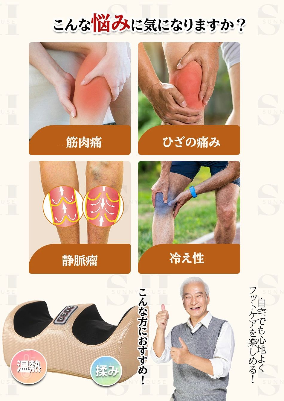 商品盛りだくさん楽天市場店の足マッサージ器マッサージ機足マッサージ機マッサージャー足マッサージ フットマッサージ機敬老の日母の日プレゼント足マッサージ器足裏振動マッサージ器筋肉痛改善マッサージャー 足マッサージ 脚マッサージ 足マッサージャー｜アングル2