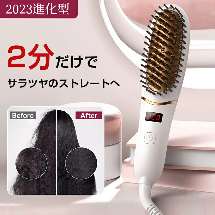 ヘアアイロン ブラシ ストレート アイロン カールアイロン ヘアアイロン アイロン ヘア ストレート ブラシ ヒートブラシ ブラシアイロン 携帯 小型 小さい 軽量 ブラシ型 美髪器 ストレート ヘア マイナスイオン 美髪 家庭/旅行用 ギフト