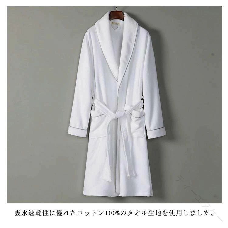 お風呂上りにさっと羽織れる便利なバスローブの登場です。柔らかなバスタオルに包まれているような至福の肌触りで、ホテルライクな着心地を叶えました。厚手すぎない生地や動きやすい膝丈にこだわっている。ユニセックスデザインなので男女ペアで着用でき、お子さまとのお揃いも楽しめます。吸水速乾性に優れたコットン100%のタオル生地を使用しました。ふわふわの肌触りが心地良く、お洗濯するたびに風合いが増す耐久性も魅力です。 サイズ M L 2L 3L サイズについての説明 【M】総丈118cm バスト105cm 肩幅39cm 袖丈57cm【L】総丈120cm バスト112cm 肩幅41cm 袖丈58cm【2L】総丈123cm バスト118cm 肩幅43cm 袖丈60cm【3L】総丈125cm バスト125cm 肩幅45cm 袖丈61cm 素材 ポリエステル 色 ホワイト（襟付き） グレー（襟付き） ブルー（襟付き） ホワイト（襟なし） グレー（襟なし） ブルー（襟なし） 備考 ●サイズ詳細等の測り方はスタッフ間で統一、徹底はしておりますが、実寸は商品によって若干の誤差(1cm〜3cm )がある場合がございますので、予めご了承ください。 ●商品の色は、撮影時の光や、お客様のモニターの色具合などにより、実際の商品と異なる場合がございます。あらかじめ、ご了承ください。 ●製品によっては、生地の特性上、洗濯時に縮む場合がございますので洗濯時はご注意下さいませ。 ▼色味の強い製品によっては他の衣類などに色移りする場合もございますので、速やかに（脱水、乾燥等）するようにお願いいたします。 ▼生地によっては摩擦や汗、雨などで濡れた時は、他の製品に移染する恐れがございますので、着用の際はご注意下さい。 ▼生地の特性上、やや匂いが強く感じられるものもございます。数日のご使用や陰干しなどで気になる匂いはほとんど感じられなくなります。 .メンズ 用 バスローブ は タオル生地 の 長袖 ガウン タイプ で 保温 性 と 速乾 性 に 優れ ています。ミモレ丈 の シンプル な デザイン で 春夏秋冬 使え、お風呂上り や 部屋着 として 最適。無地 ホワイト は 冷房対策 にも 役立ち、父の日 の プレゼント や ギフト に 人気 です。。 指定された配送時間は承っておりません。【ティーエヌケー】