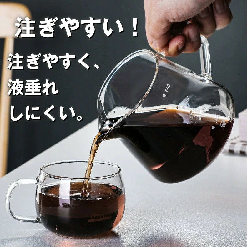 コーヒードリッパー コーヒーサーバー 300ml /600ml コーヒー器具 コーヒードリッ...