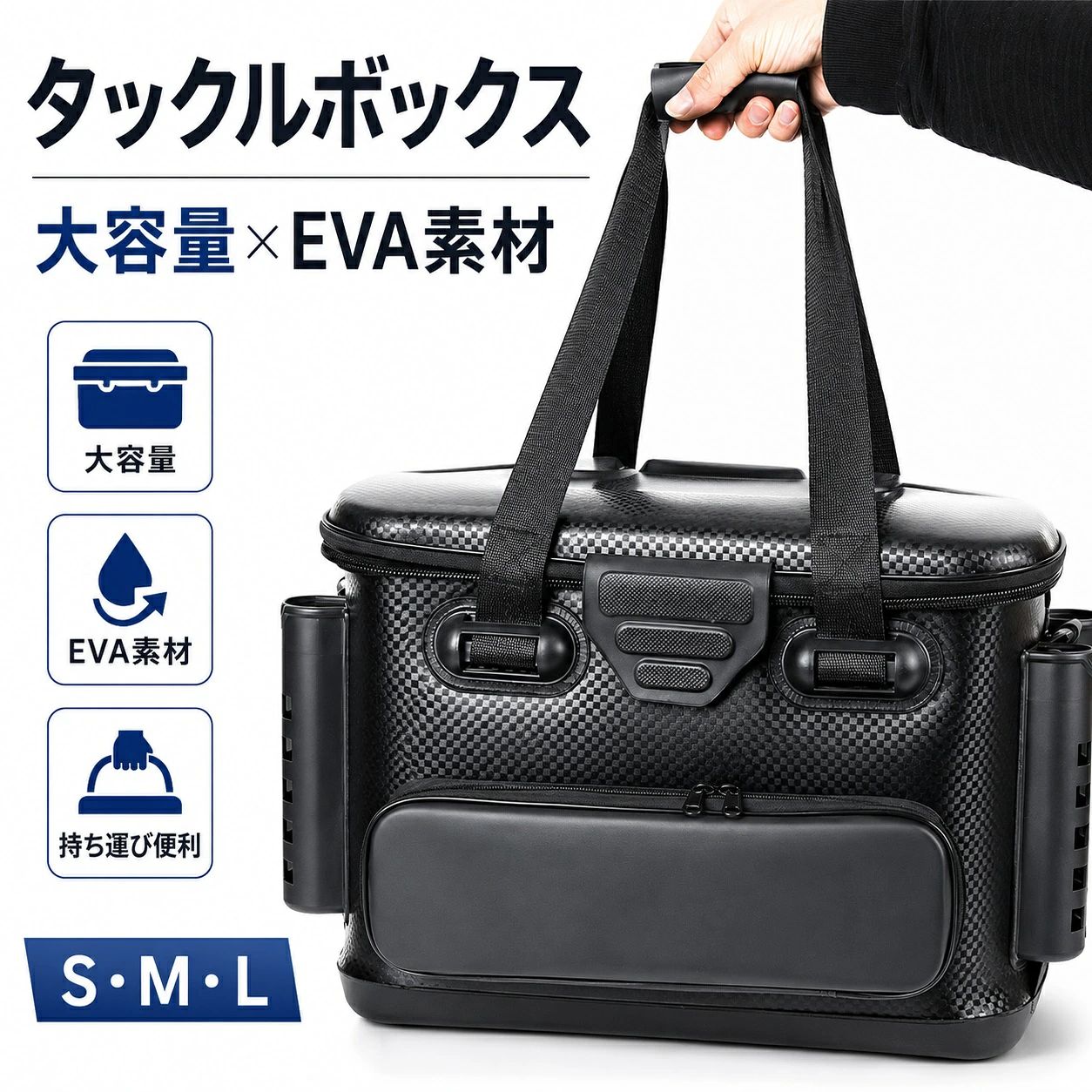 【商品仕様】 L: 46cm x 30cm x32cm(容量：約40L) M: 40cm x 25cm x30cm(容量：約30L) S: 36cm x 24cm x28cm(容量：約25L) 【耐久性に優れる】高品質EVA素材を採用し、固めやすい高剛性でシャキッと自立し、型崩れしにくいバッカンバケツになっています。耐久性を重視して、厚いEVA材質で三層防水加工処理しております。水漏れ防止、耐久性がアップ、釣りをお楽しみ下さい。 【大容量バケツ】大容量を重視してバケツの中には仕切れのないように設計され、耐荷重も100kgに上ります。便利なトップカバー付き!小物類を入れるのに重宝します。 【持ち運び便利】バッカンは握りやすく持ち手が付き、肩ベルトは肩の負担を軽減する肩パット付きショルター、手持ちの時ウエストベルトを前ポケットに収納することができます。 【様々な優れた機能】釣った魚を入れたり、手洗い用のお水を貯めたり、いろんな場面で使えて便利です。 釣りの水と魚に加えて、洗濯、掃除、お部屋の収納，車の洗浄、キャンプ、屋外の水の摂取、灌漑、および雑物の保管のために毎日使用することができます。緊急時の防災用にも最適！メーカー希望小売価格はメーカーカタログに基づいて掲載していますメーカー希望小売価格はメーカーカタログに基づいて掲載しています